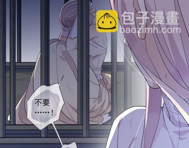 守护篇 第8话 焦灼的心(1/4)-第158话