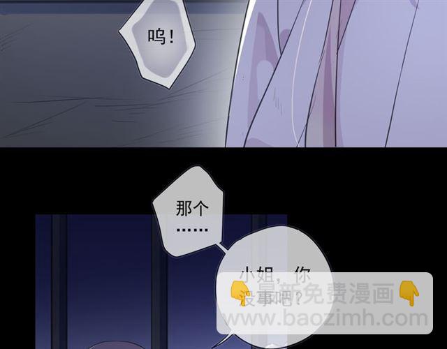 守护篇 第8话 焦灼的心(1/4)-第158话
