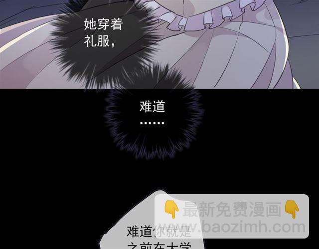 守护篇 第8话 焦灼的心(1/4)-第158话