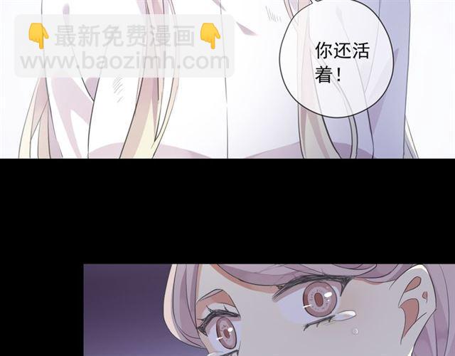 守护篇 第8话 焦灼的心(1/4)-第158话