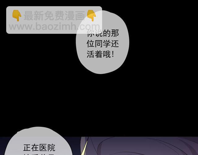 守护篇 第8话 焦灼的心(1/4)-第158话