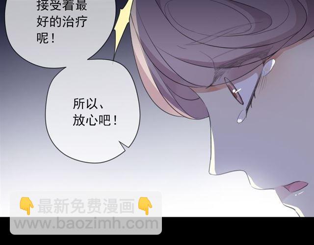 守护篇 第8话 焦灼的心(1/4)-第158话
