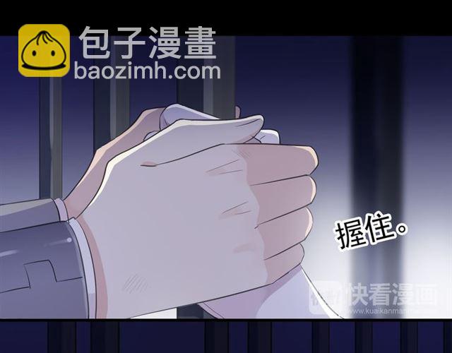 守护篇 第8话 焦灼的心(1/4)-第158话