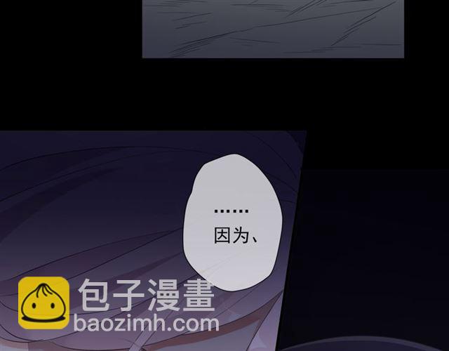 守护篇 第8话 焦灼的心(1/4)-第158话