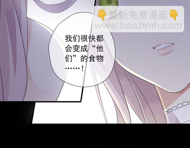 守护篇 第8话 焦灼的心(1/4)-第158话
