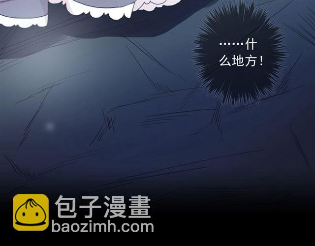 守护篇 第8话 焦灼的心(1/4)-第158话