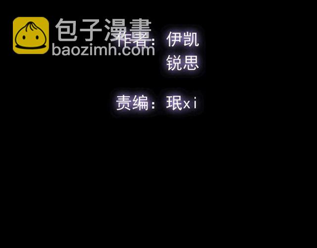 守护篇 第8话 焦灼的心(1/4)-第158话