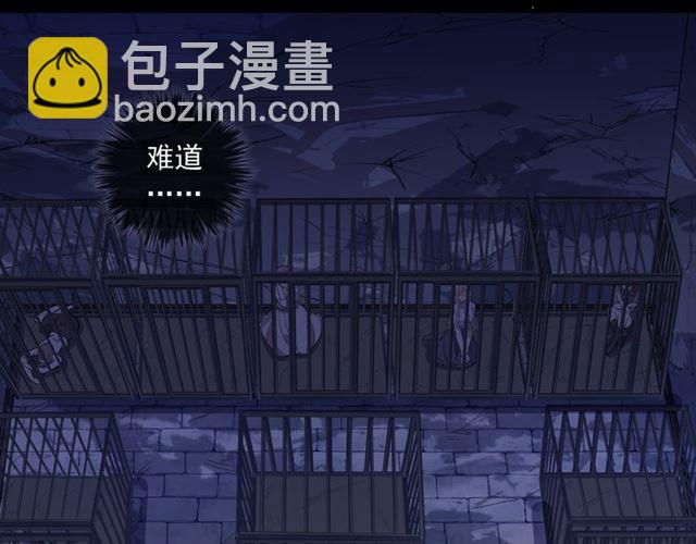 守护篇 第8话 焦灼的心(1/4)-第158话