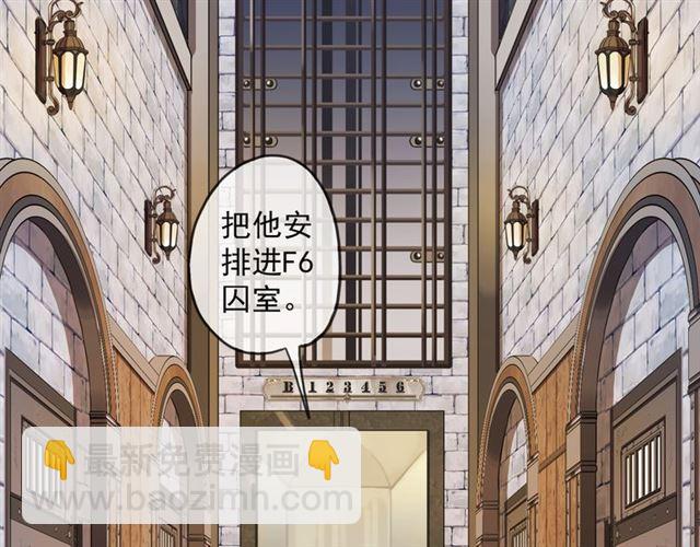 守护篇 第10话 触手不及&hellip;(1/3)-第160话