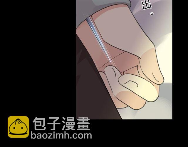 守护篇 第10话 触手不及&hellip;(1/3)-第160话