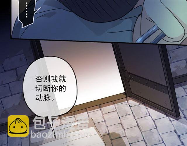 守护篇 第10话 触手不及&hellip;(1/3)-第160话
