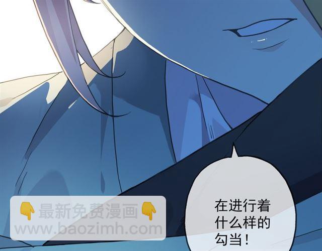 守护篇 第10话 触手不及&hellip;(1/3)-第160话
