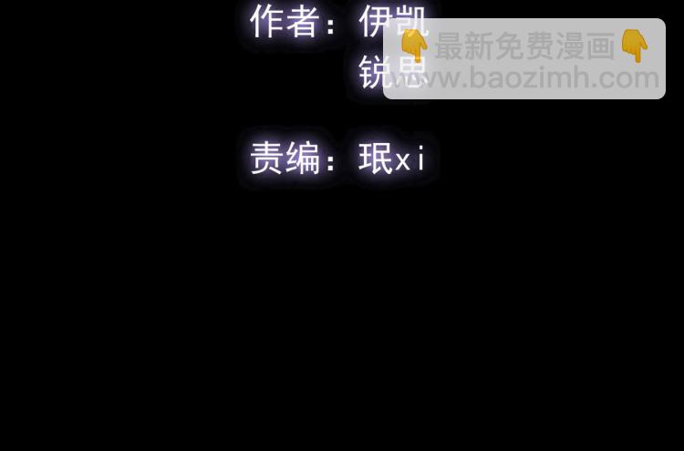守护篇 第12话 你，不是幻觉(1/4)-第162话
