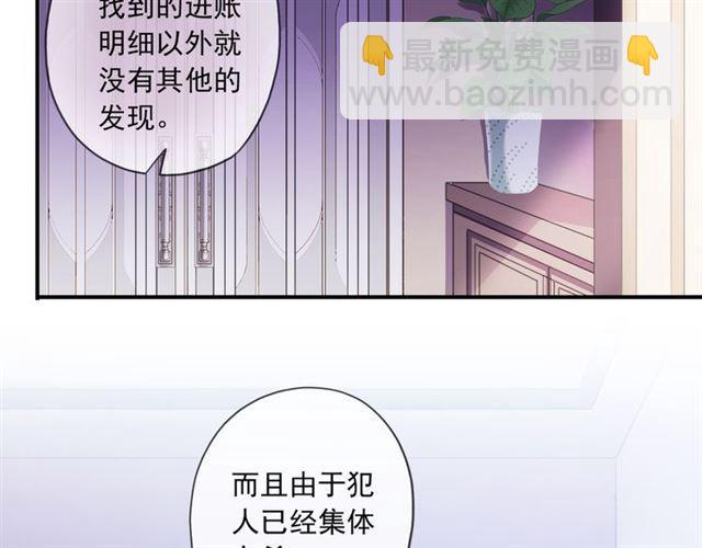 守护篇 第14话 后怕(1/3)-第164话