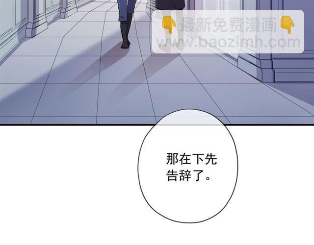 守护篇 第14话 后怕(1/3)-第164话