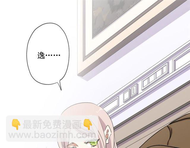 守护篇 第14话 后怕(1/3)-第164话