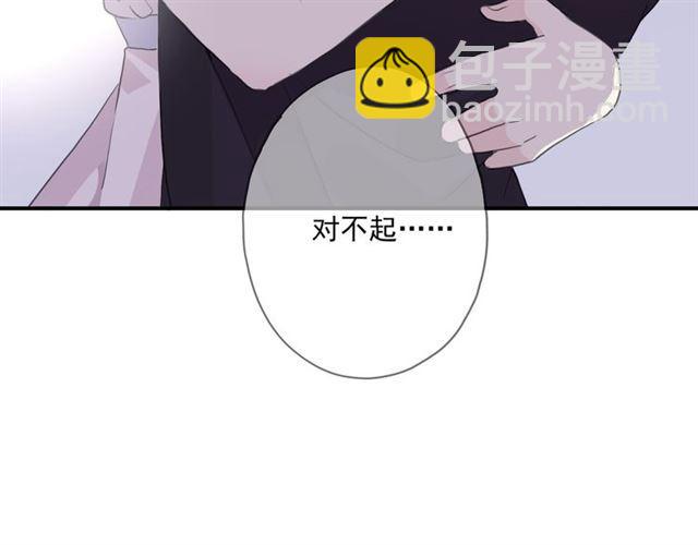 守护篇 第14话 后怕(1/3)-第164话