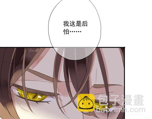 守护篇 第14话 后怕(1/3)-第164话