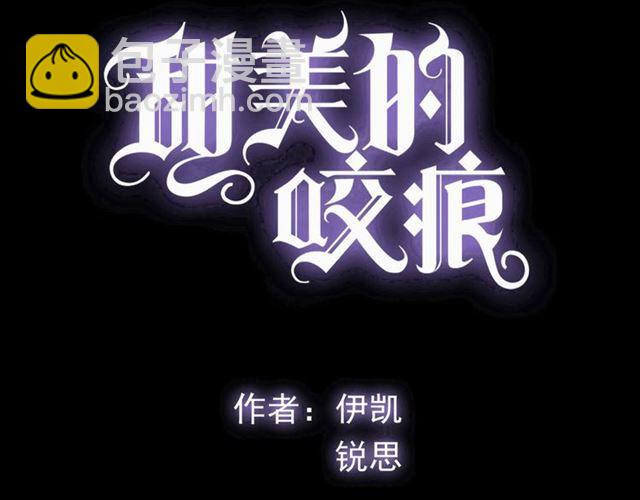 守护篇 第14话 后怕(1/3)-第164话