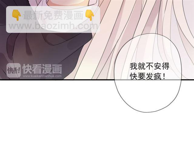 守护篇 第14话 后怕(1/3)-第164话