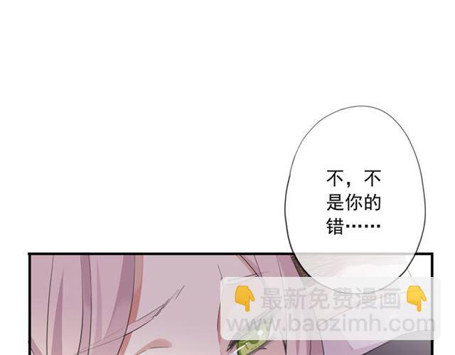 守护篇 第14话 后怕(1/3)-第164话