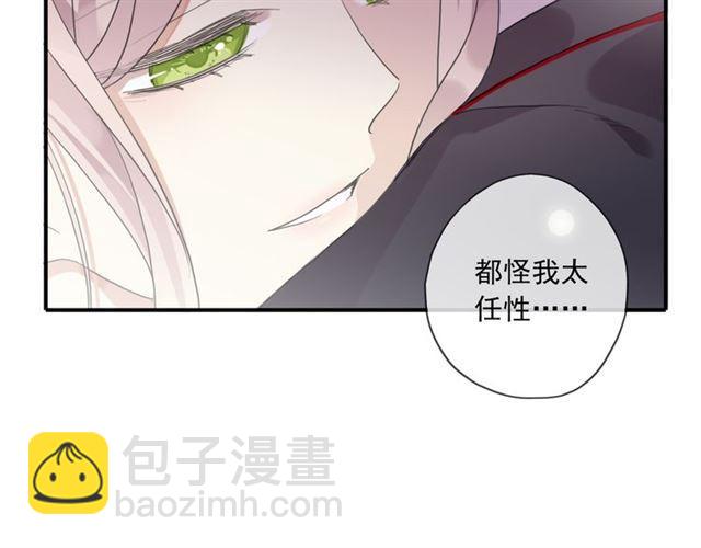 守护篇 第14话 后怕(1/3)-第164话