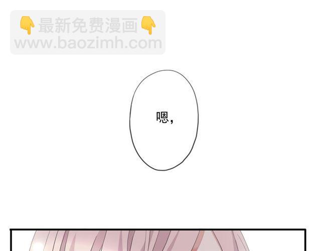 守护篇 第14话 后怕(1/3)-第164话