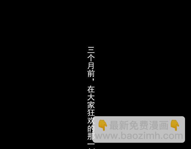 守护篇 第16话 仇恨的种子(1/4)-第166话