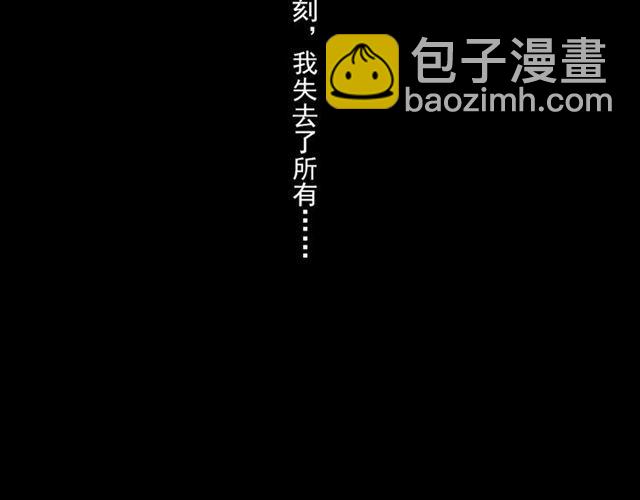 守护篇 第16话 仇恨的种子(1/4)-第166话