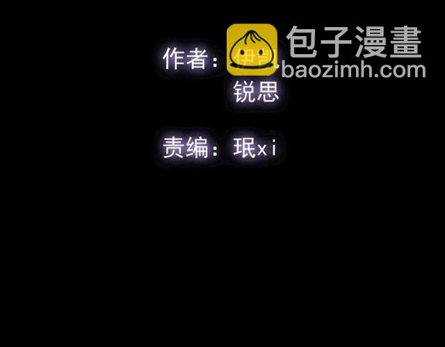 守护篇 第16话 仇恨的种子(1/4)-第166话