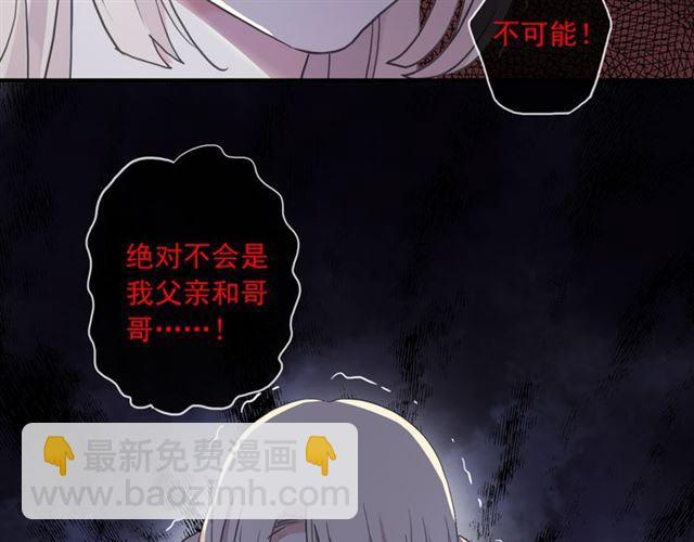 守护篇 第16话 仇恨的种子(1/4)-第166话