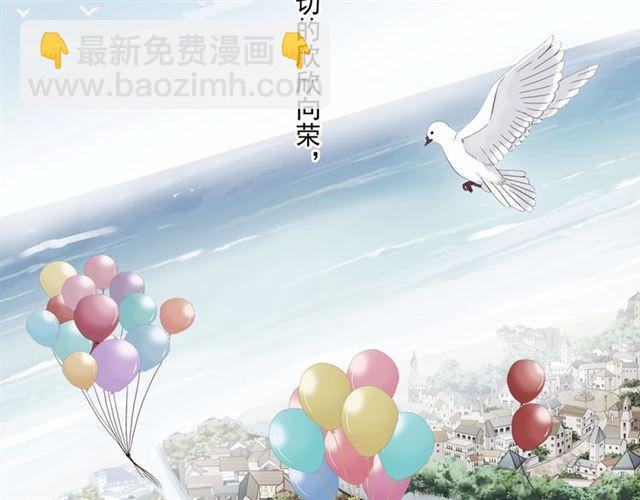 守护篇 第16话 仇恨的种子(1/4)-第166话