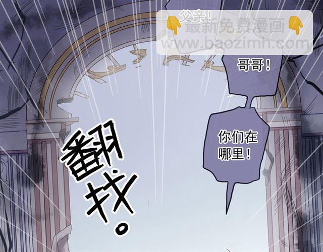守护篇 第16话 仇恨的种子(1/4)-第166话