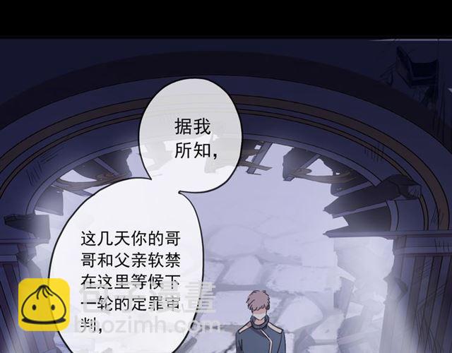 守护篇 第16话 仇恨的种子(1/4)-第166话