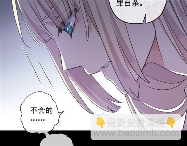 守护篇 第16话 仇恨的种子(1/4)-第166话