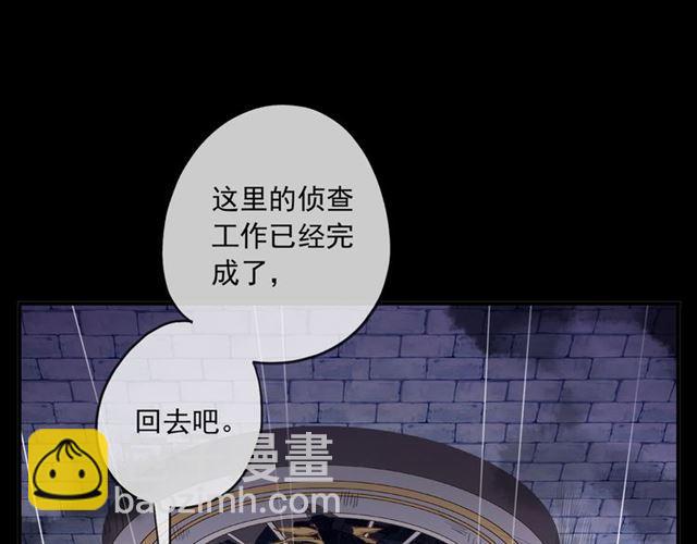 守护篇 第16话 仇恨的种子(1/4)-第166话
