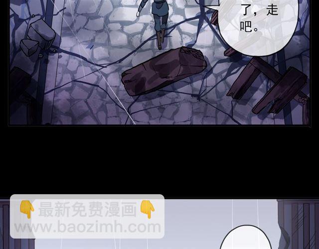 守护篇 第16话 仇恨的种子(1/4)-第166话
