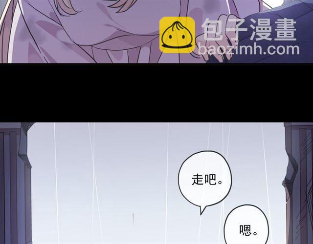 守护篇 第16话 仇恨的种子(1/4)-第166话