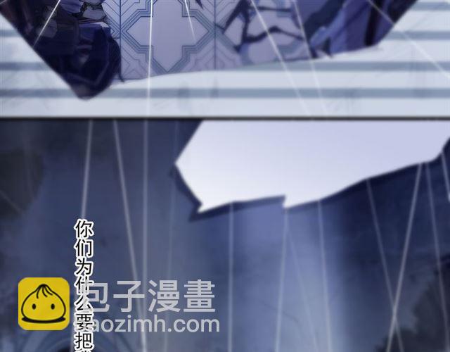守护篇 第16话 仇恨的种子(1/4)-第166话