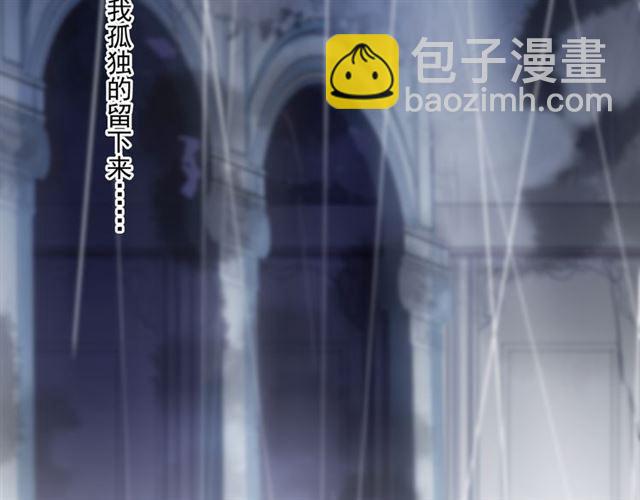 守护篇 第16话 仇恨的种子(1/4)-第166话