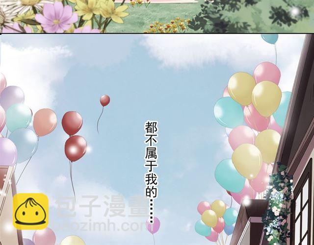 守护篇 第16话 仇恨的种子(1/4)-第166话