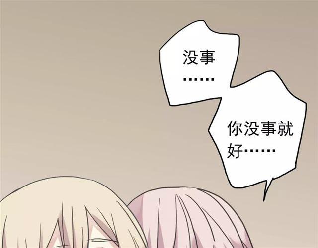 第15话 犯错的孩子必须惩罚(1/2)-第18话