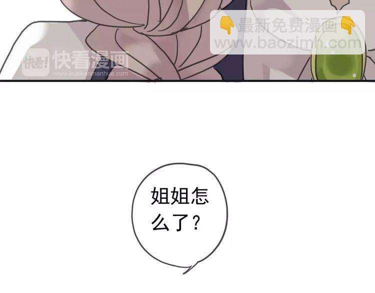 第15话 犯错的孩子必须惩罚(1/2)-第18话