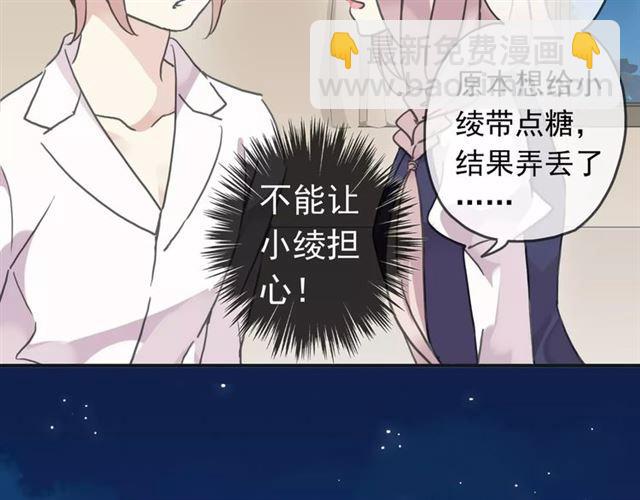 第15话 犯错的孩子必须惩罚(1/2)-第18话