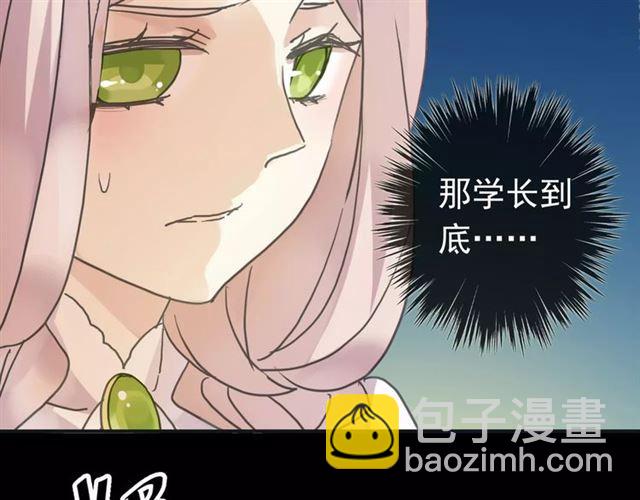 第15话 犯错的孩子必须惩罚(1/2)-第18话