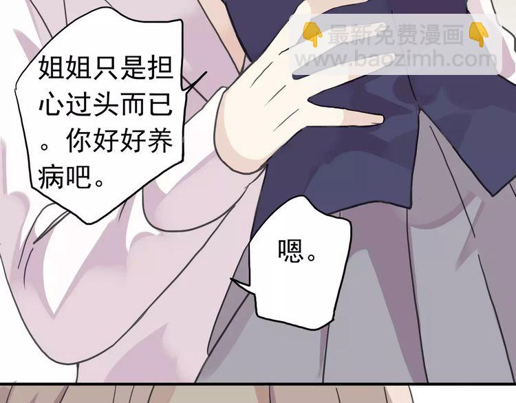第15话 犯错的孩子必须惩罚(1/2)-第18话