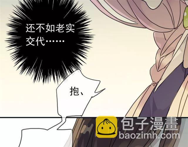 第15话 犯错的孩子必须惩罚(1/2)-第18话