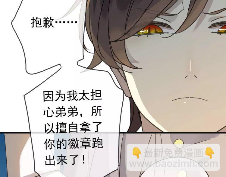 第15话 犯错的孩子必须惩罚(1/2)-第18话