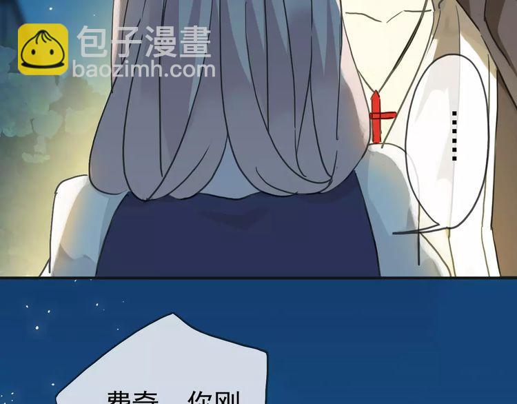第15话 犯错的孩子必须惩罚(1/2)-第18话