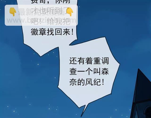 第15话 犯错的孩子必须惩罚(1/2)-第18话